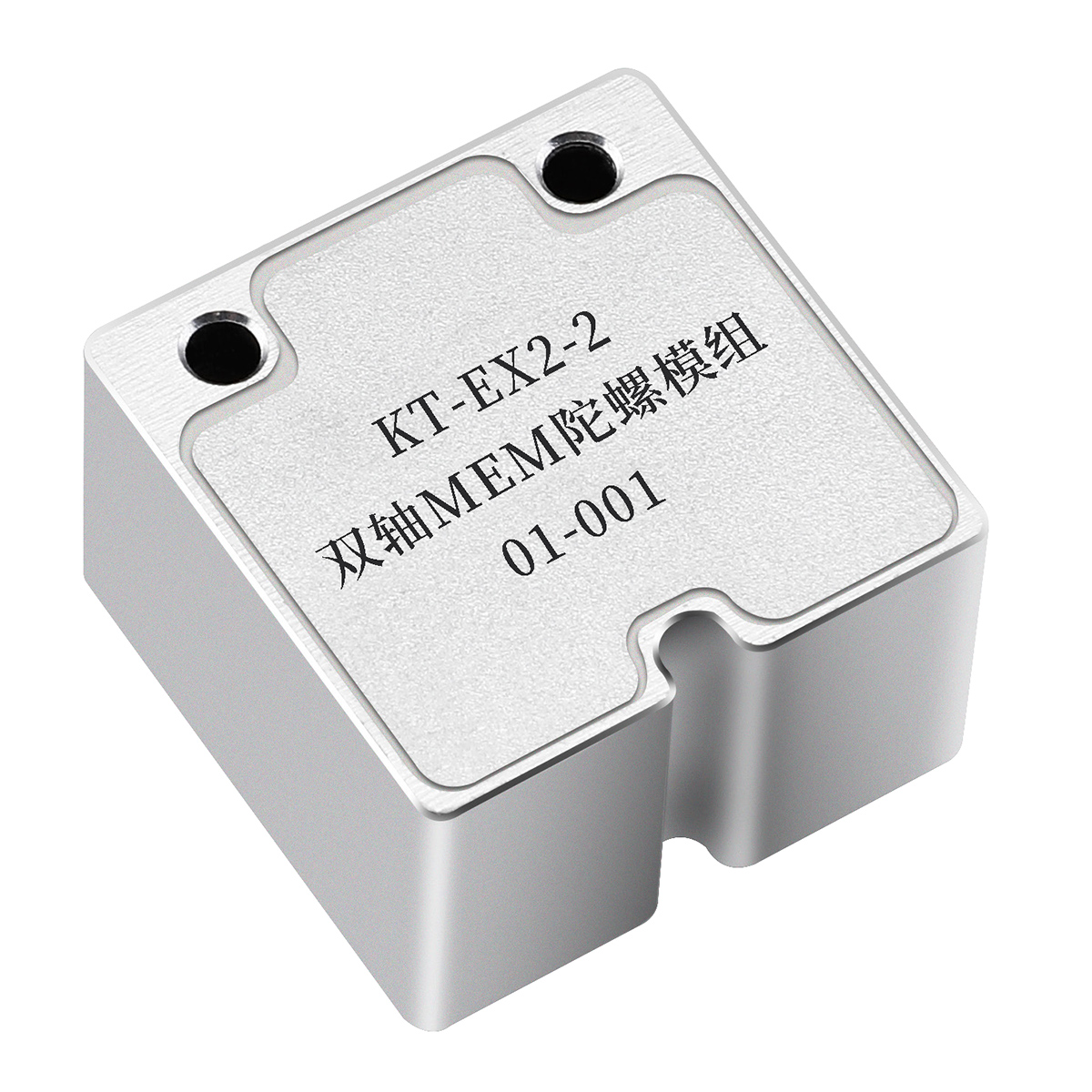 KT-EX2-5